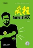如何系统学习java体系？