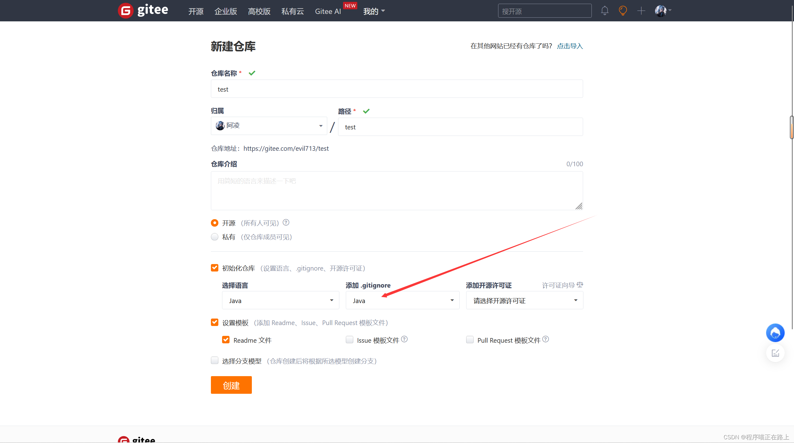 在这里插入图片描述