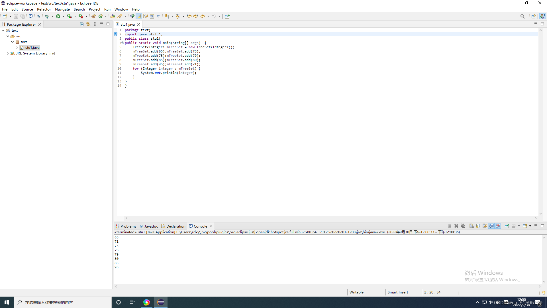 java报错XX cannot be resolved to a type_javamailsenderimpl cannot be ...