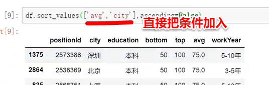793818-20181117154157583-1624128793.png
