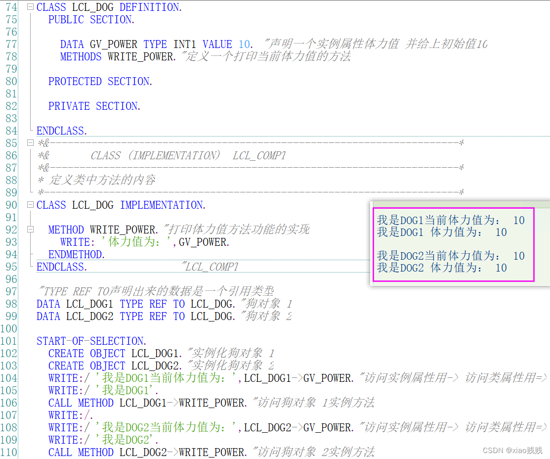 SAP ABAP 之面向对象OO（上帝视角）_abap oo-CSDN博客