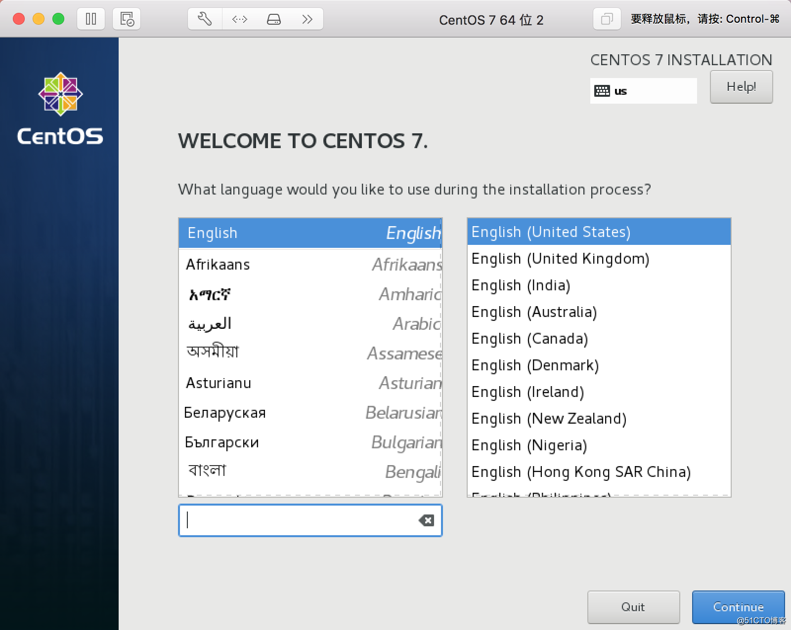 初识Linux