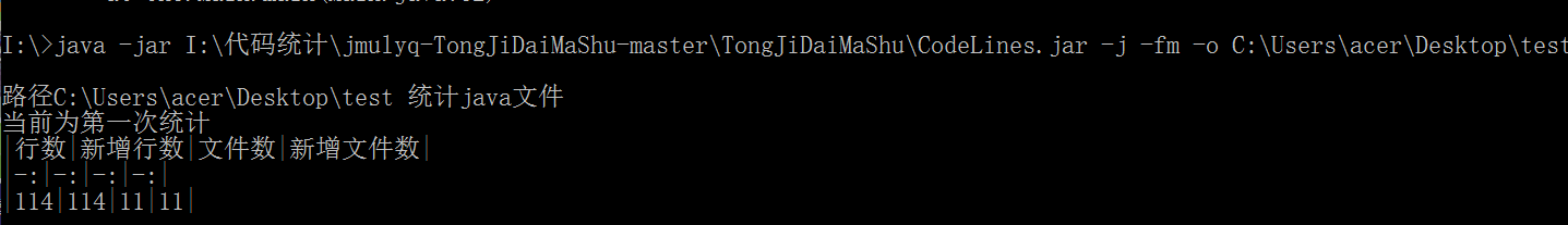 1121188-20170915171658907-1167307893.png