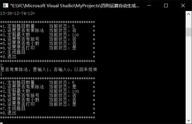 924836-20180416223300793-899551018.png