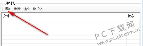 xml格式化工具_xml格式化工具_04