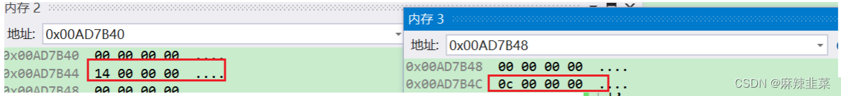C++菱形继承_多态插图9 C++菱形继承_多态