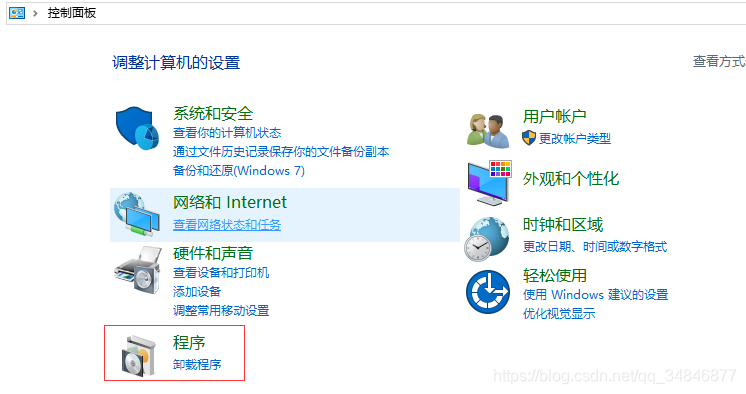 在这里插入图片描述