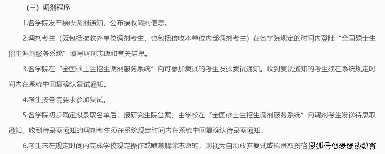 8d651cae21e84f4ecc7831451759bf6c.png