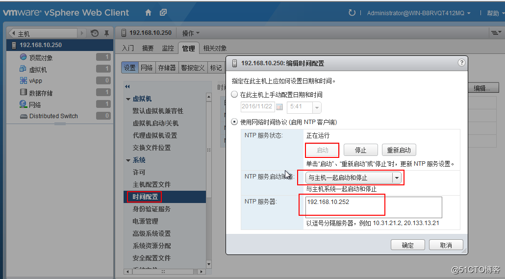 vSphere 部署VDP的OVF模板备份虚拟机