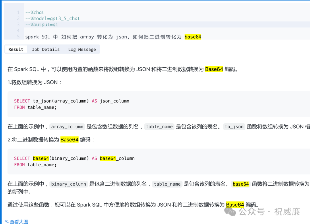 e66d672e059cb733fb7cccef7727eee2.png