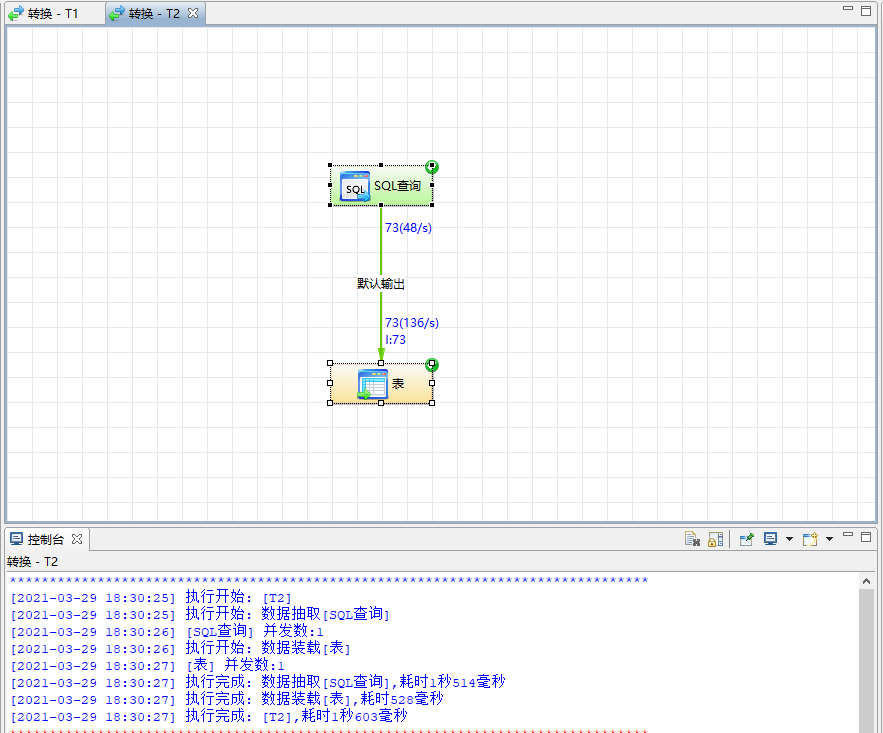 image-20210329183102476