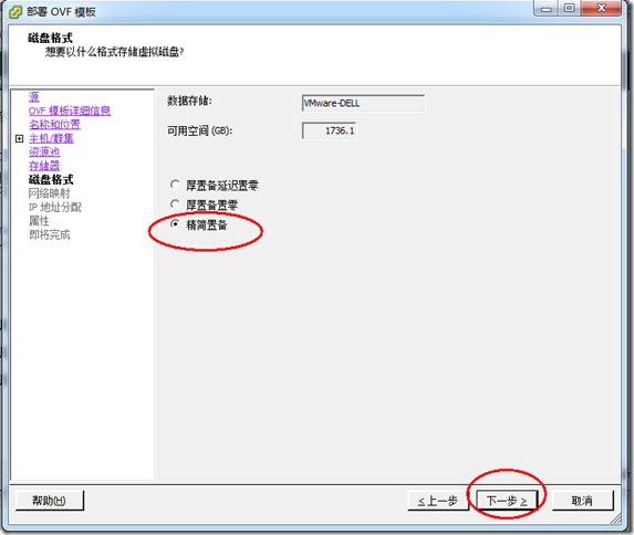 clip_p_w_picpath010[4]
