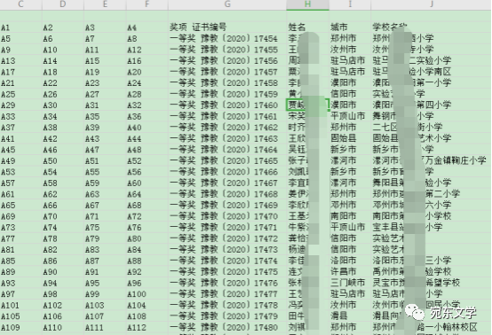 23051b3cedc3292913dc5d48ae507cfa.png