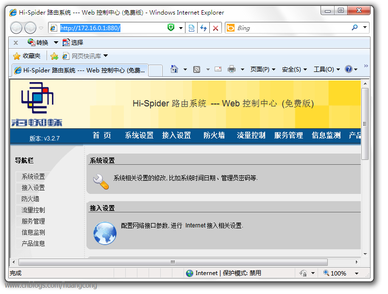 2010080722105357.jpg