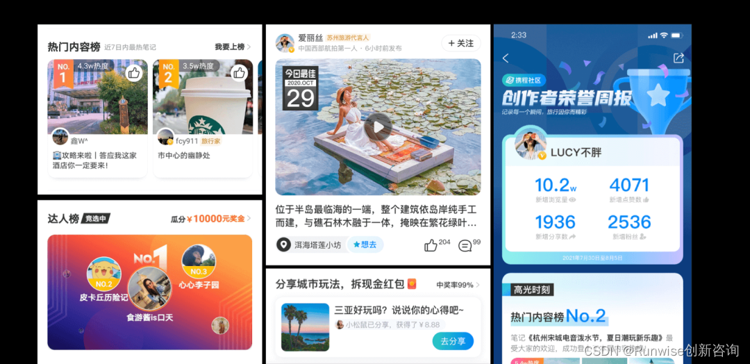 构建设计思维