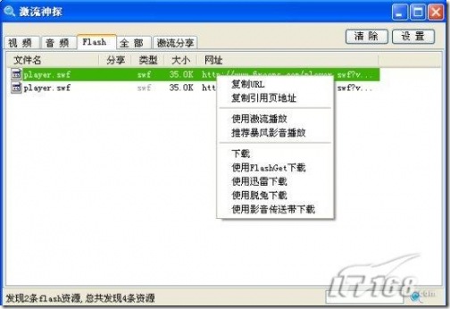 clip_image012