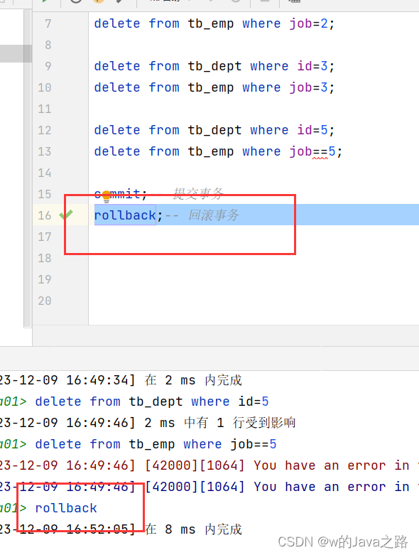 SQL事务的开启，提交和回滚_sql开启事务-CSDN博客