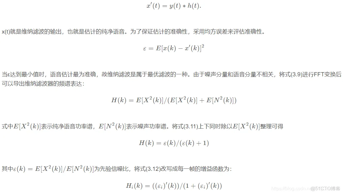 【图像修复】基于维纳滤波实现图像复原matlab源码含GUI_分享