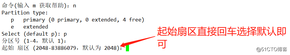 Linux系统磁盘管理(实操演示磁盘分区创建,文件系统的挂载与自动挂载)