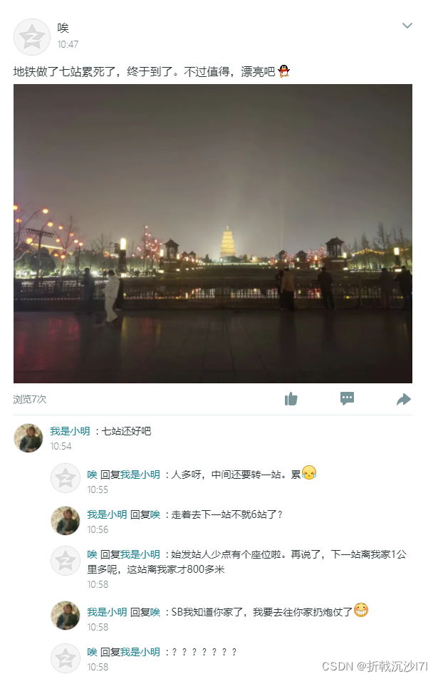 请添加图片描述