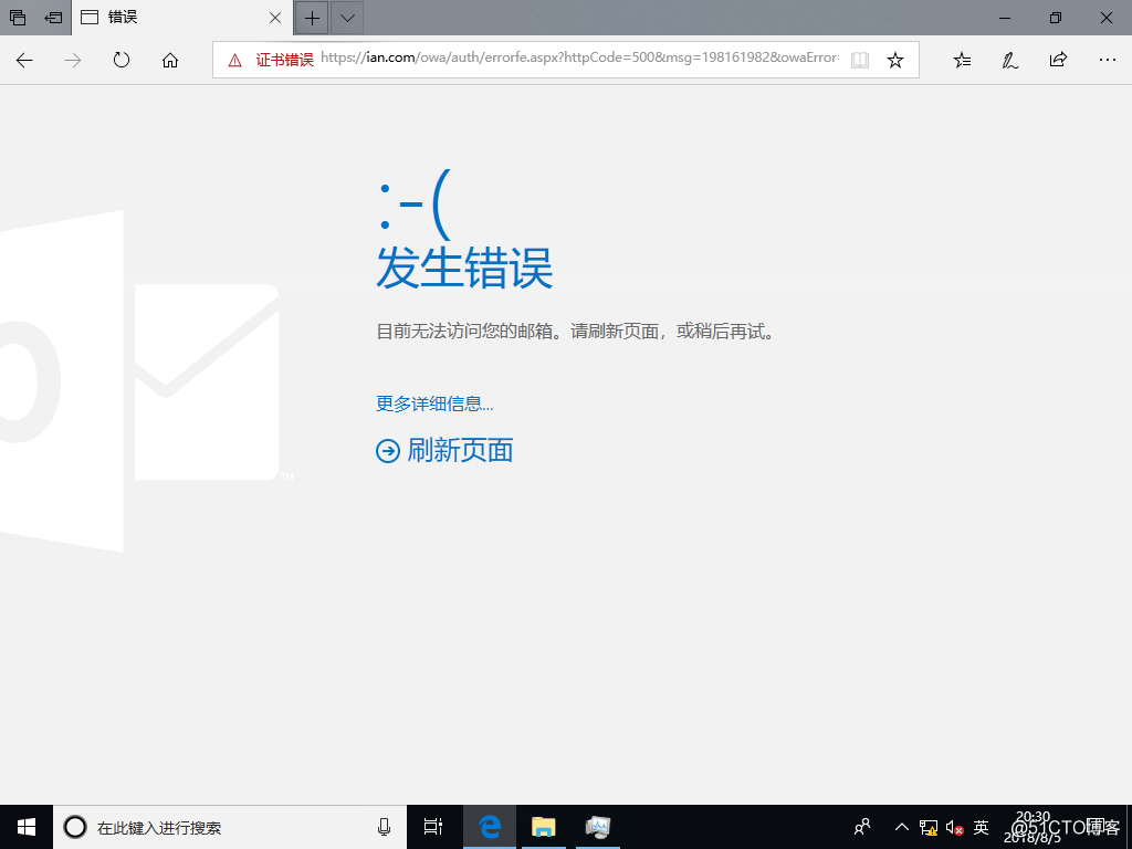 【 Exchange 2019 】 WinSrv 2019 安裝 Ex 2019（三）