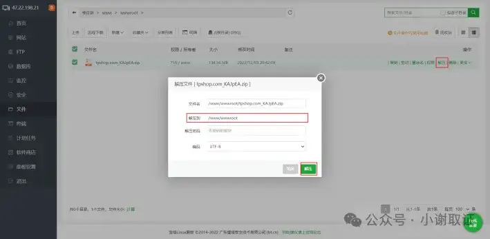 自己如何简易搭建网站？