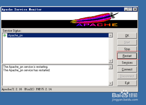 windows下网站怎么开启memcache
