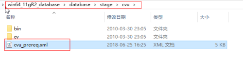 oracle INS-13001 环境不满足最低要求
