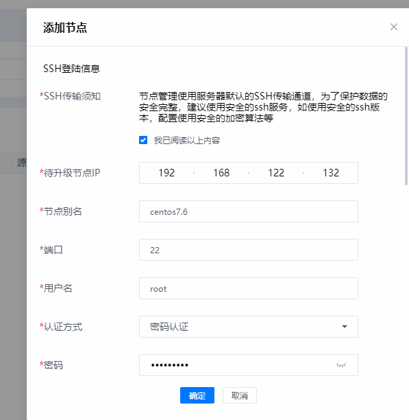 image-20230625105757686