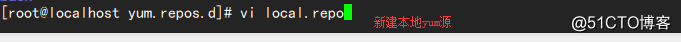 CentOS7中的yum安装软件