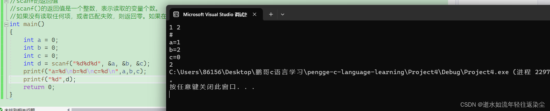 请添加图片描述