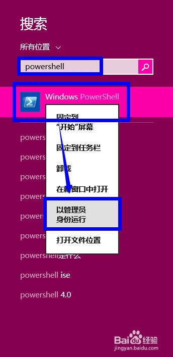 怎么在windows上安装Atom