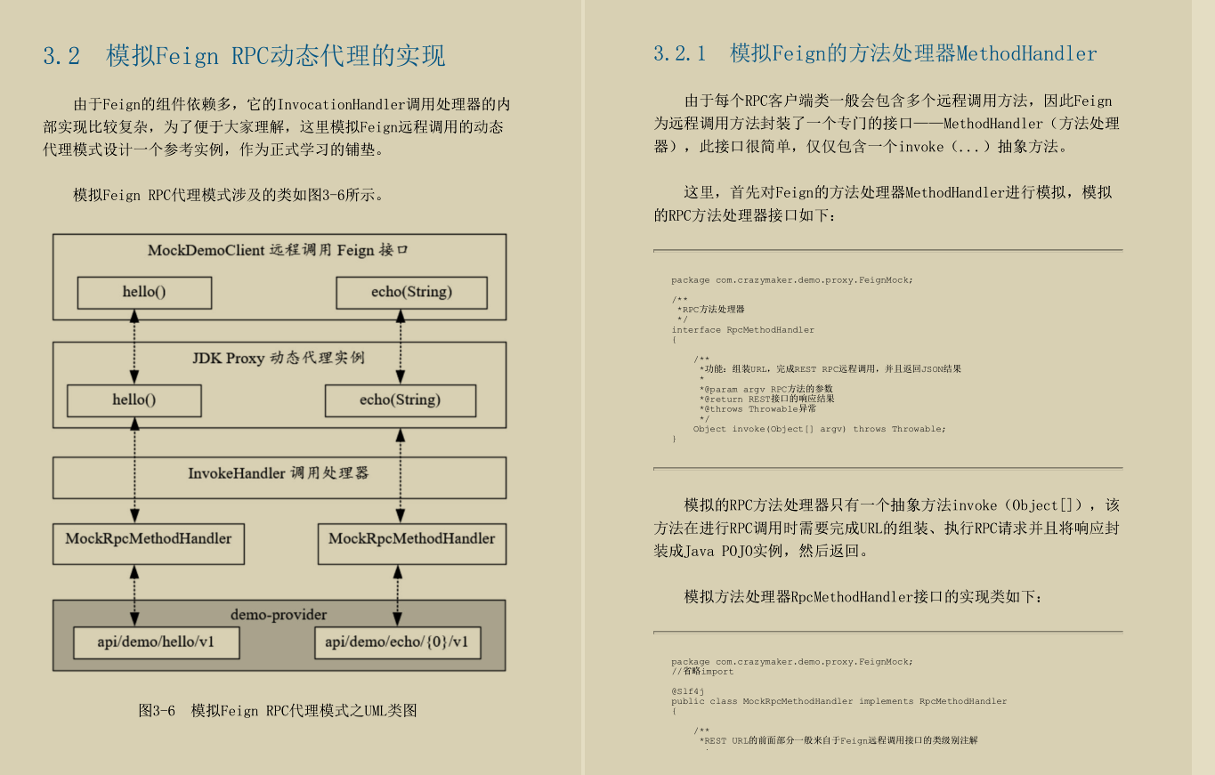 阿里P8总结：SpringCloud+Nginx并发核心笔记