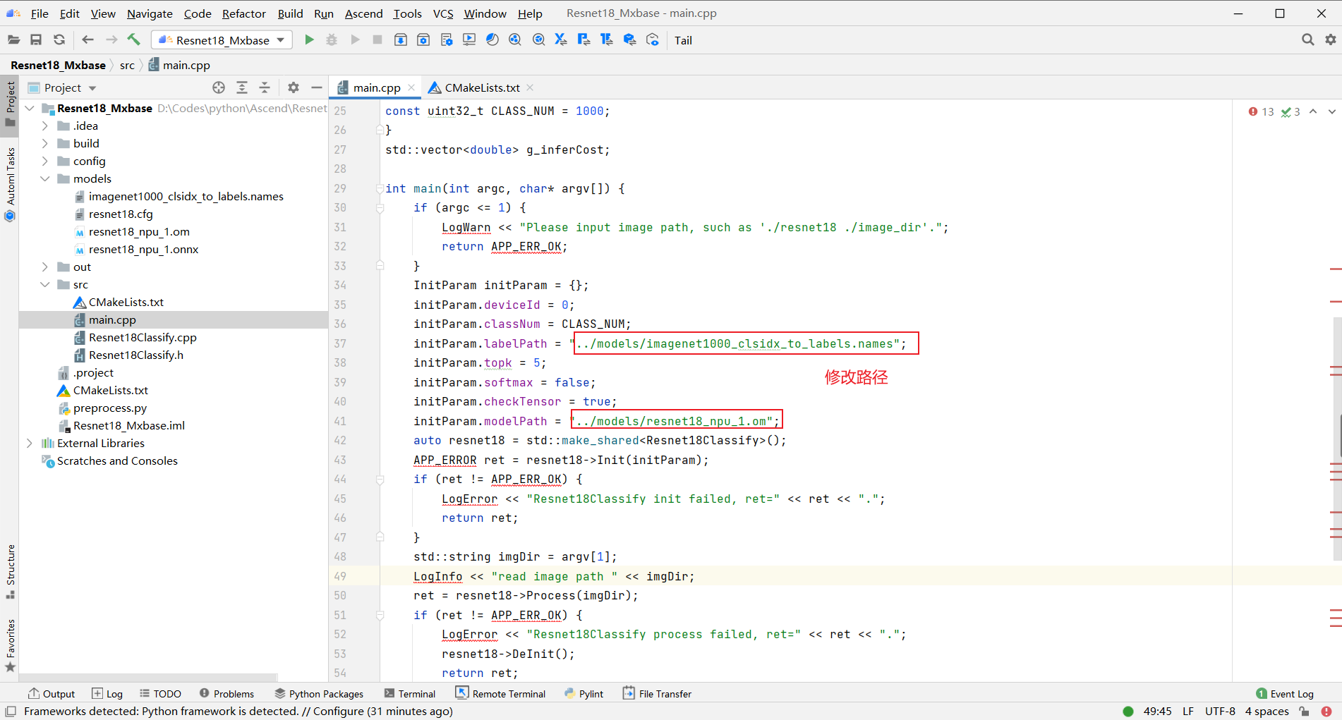 image-20220729102429308