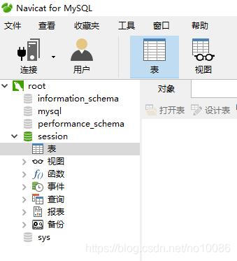 创建一个数据库