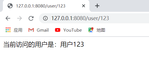 转换路由