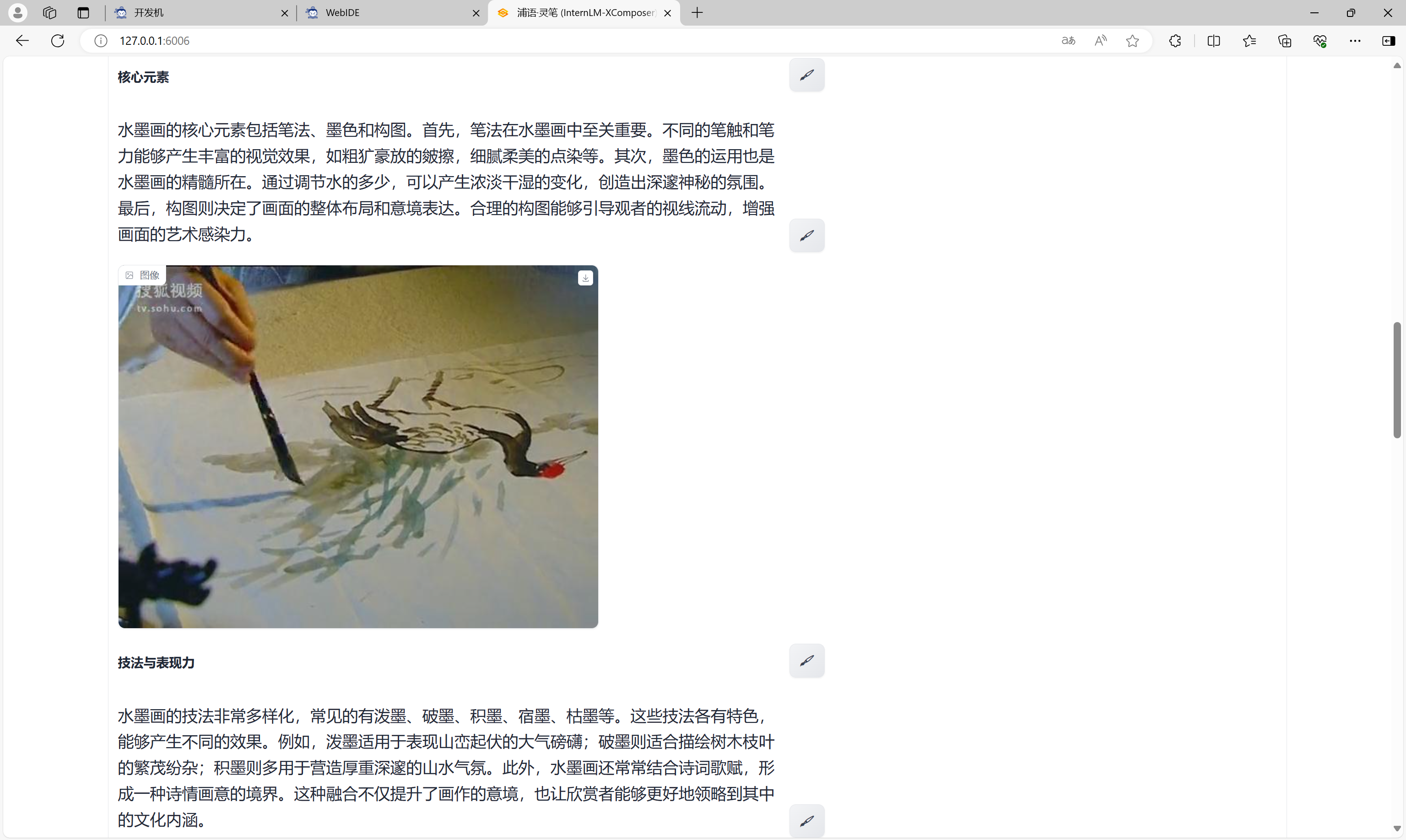 image-20240401112427524.png