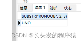 MySQL常用函数大全(实例演示)插图65 MySQL常用函数大全(实例演示)