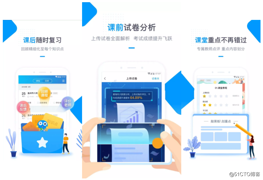 技术与教研并驾齐驱，海风教育如何用模式创新定义教育智能新高度？