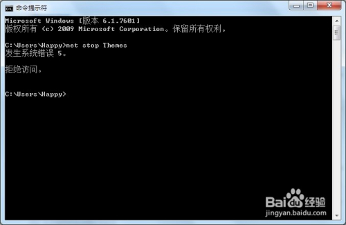 启动、停止Windows服务的DOS命令