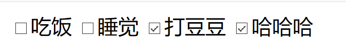 效果