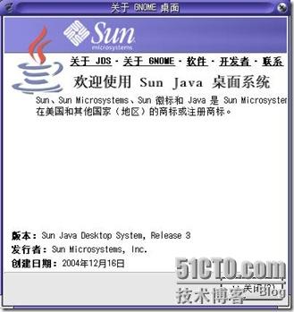 Solaris 10 的安装 2 暨 图形界面 - 老五的成长记录 - 51CTO技术博客 - herb - herb