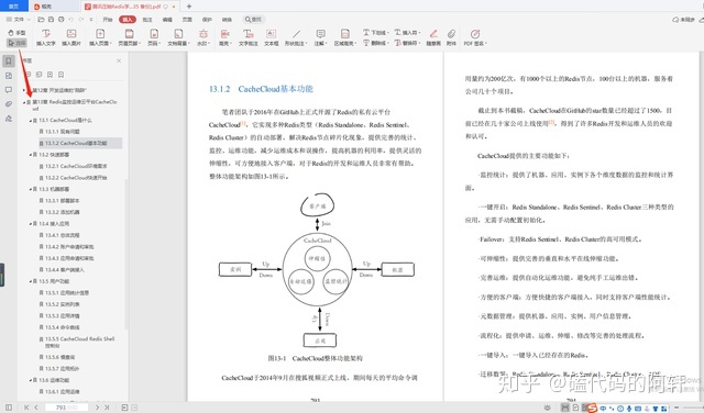 ff1d92a2d589b04eee2a03cf207df673.png