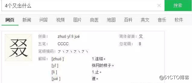 快速了解掌握中文自然语言处理