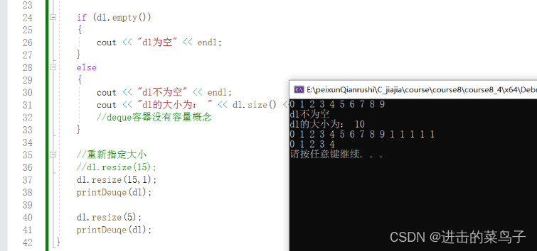 C++deque容器详解：构造、操作与应用实例-CSDN博客