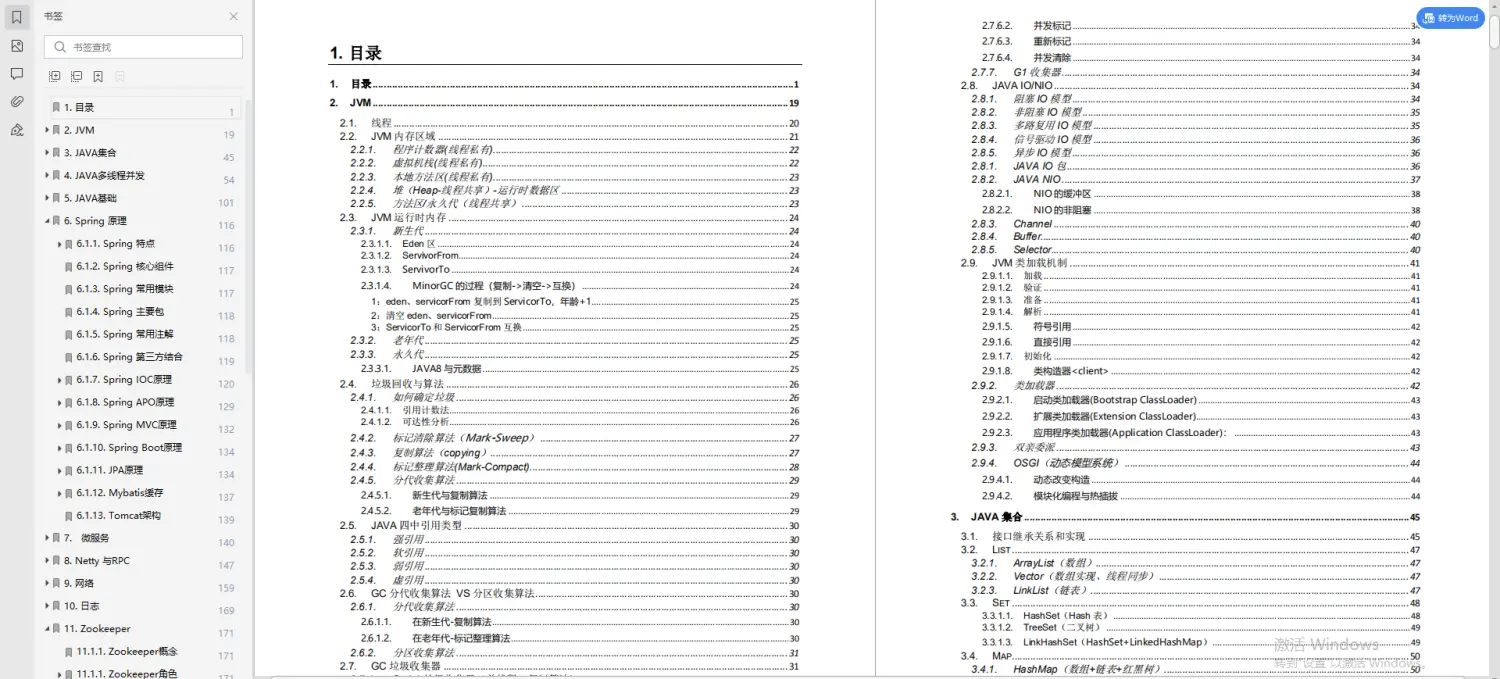 MySQL中的引号和反引号（``和 ‘‘）_mysql 反引号-CSDN博客