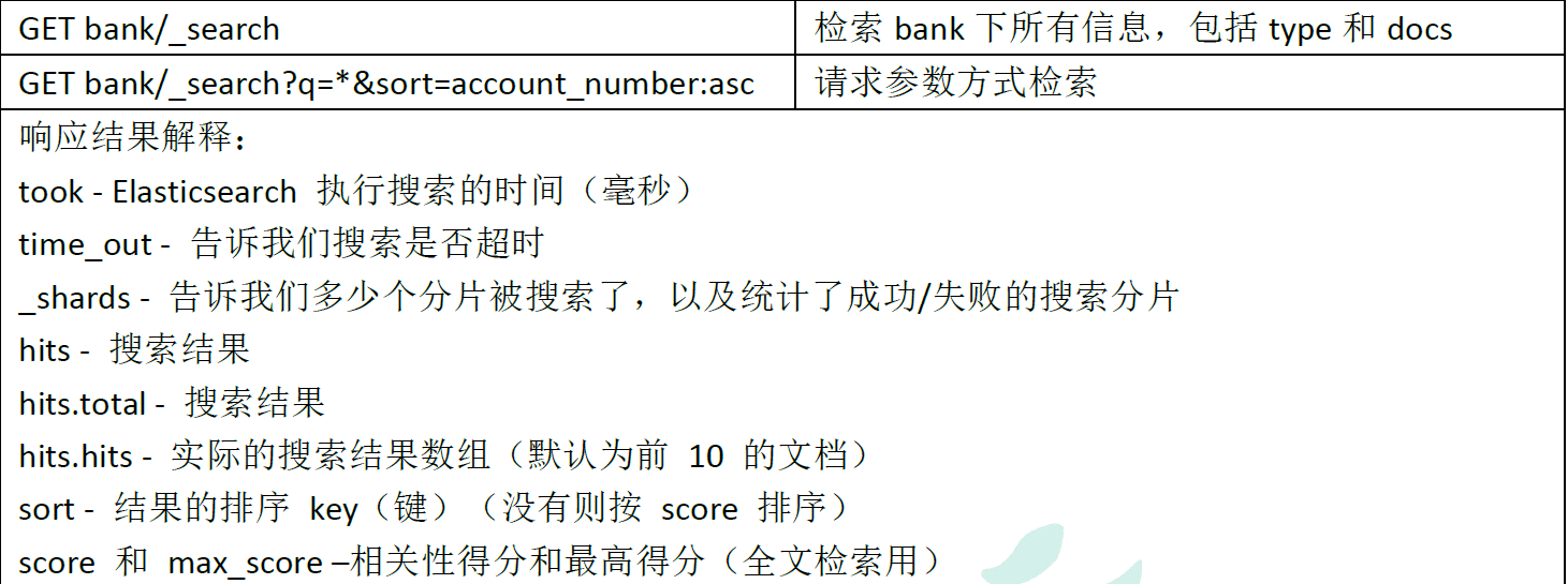 image-20221123164301539