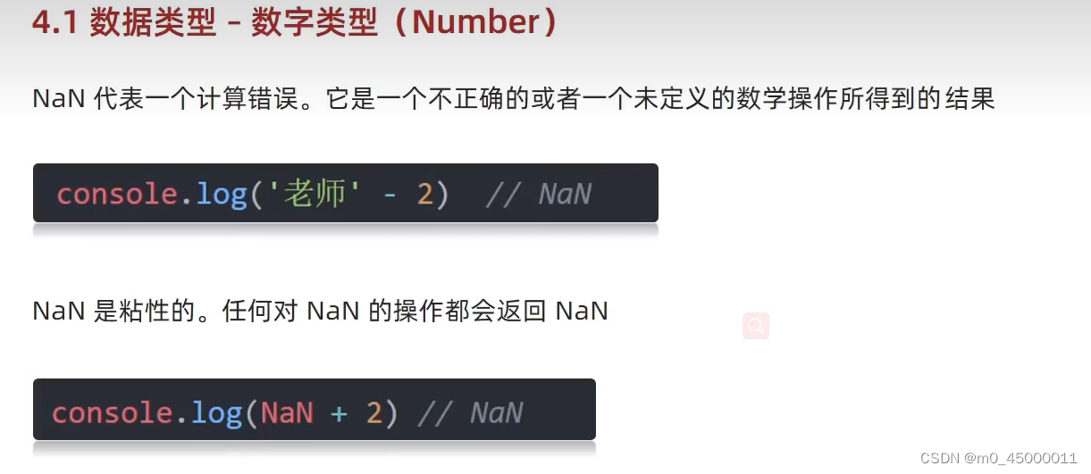 nan in javascript|free javascript course|javascript... JavaScript中的非数值NaN与类型转换-CSDN博客