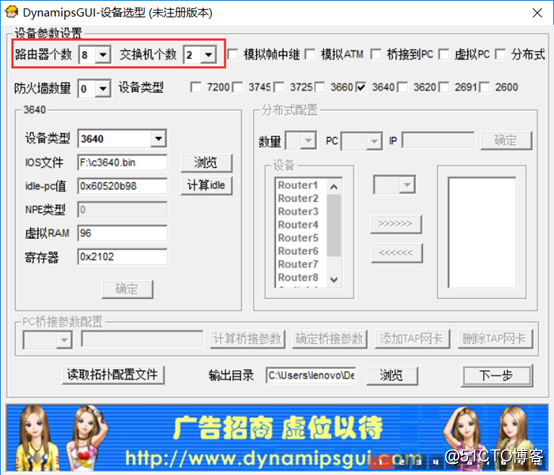 大型企业案例