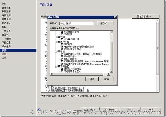 clip_p_w_picpath040